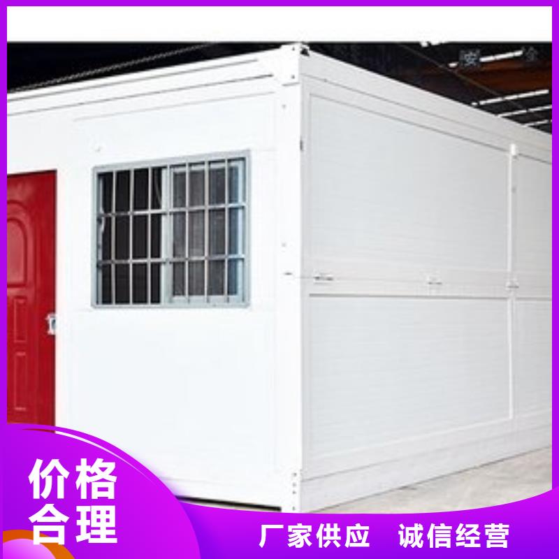 折叠式房屋价格是多少