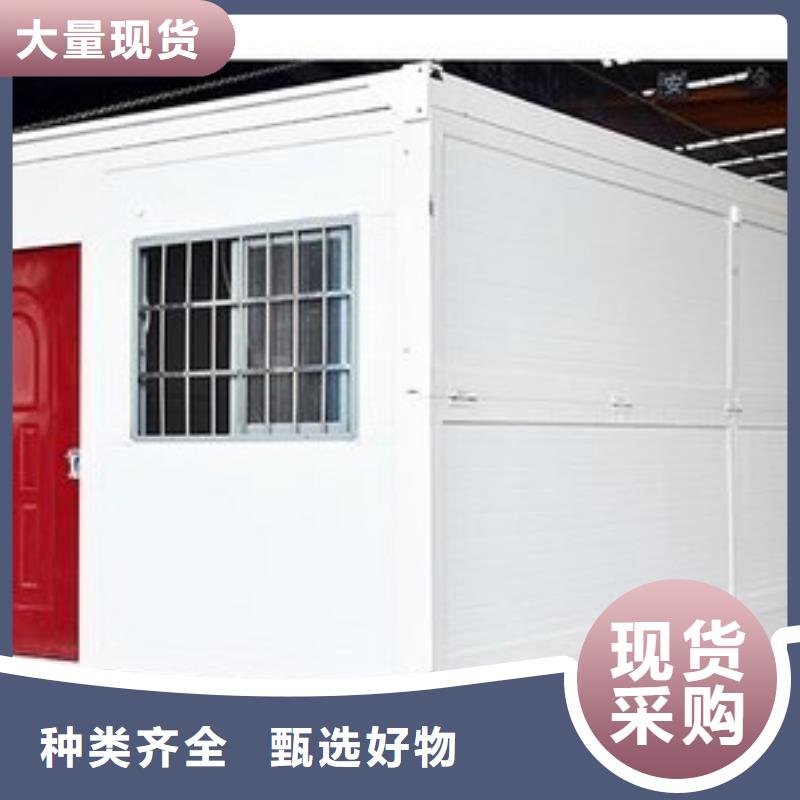 移动房屋现货供应快速发货
