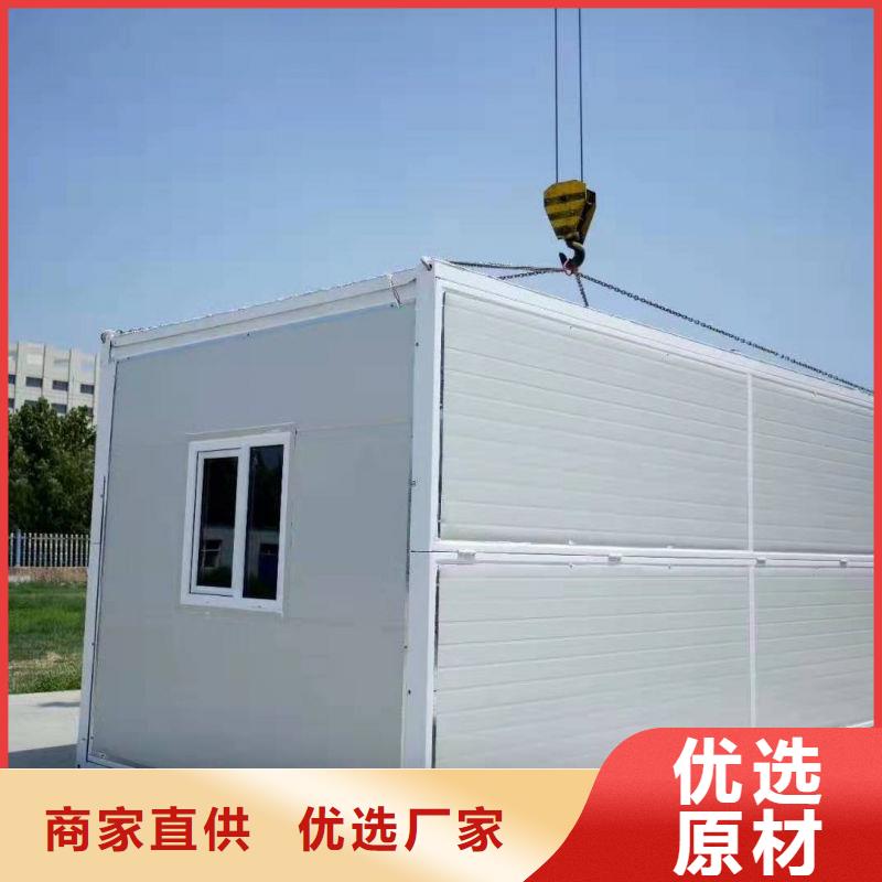 折叠式房屋价格优惠