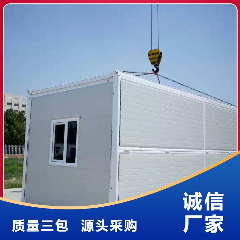 折叠式房屋价格是多少