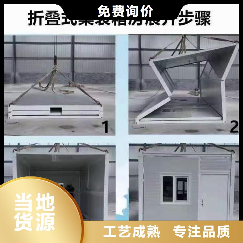 折叠房屋【书籍存放架】好厂家有担当