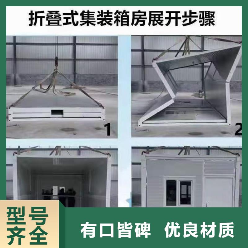 折叠房屋_手摇式电动文件柜全新升级品质保障