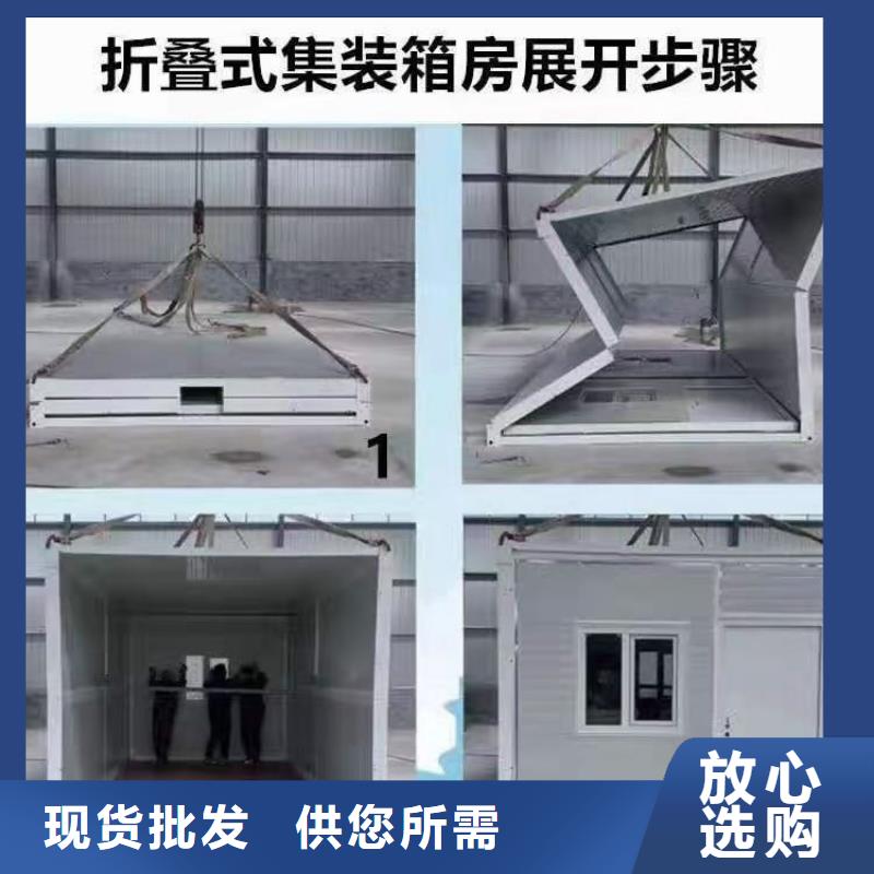 折叠房屋【书籍存放架】好厂家有担当