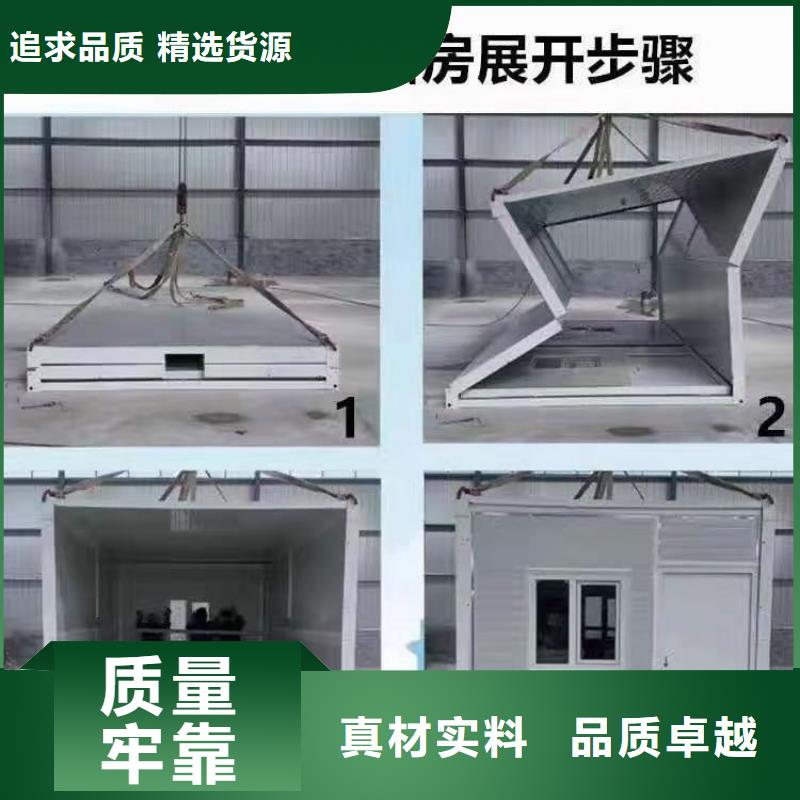 折叠式房屋价格是多少