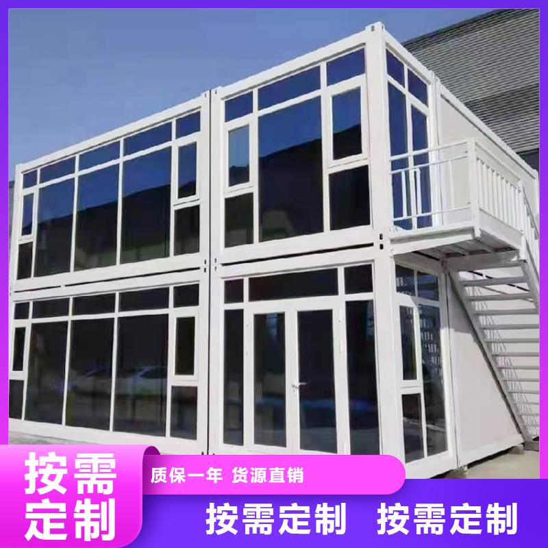 保亭县易折叠集成房屋价格优惠