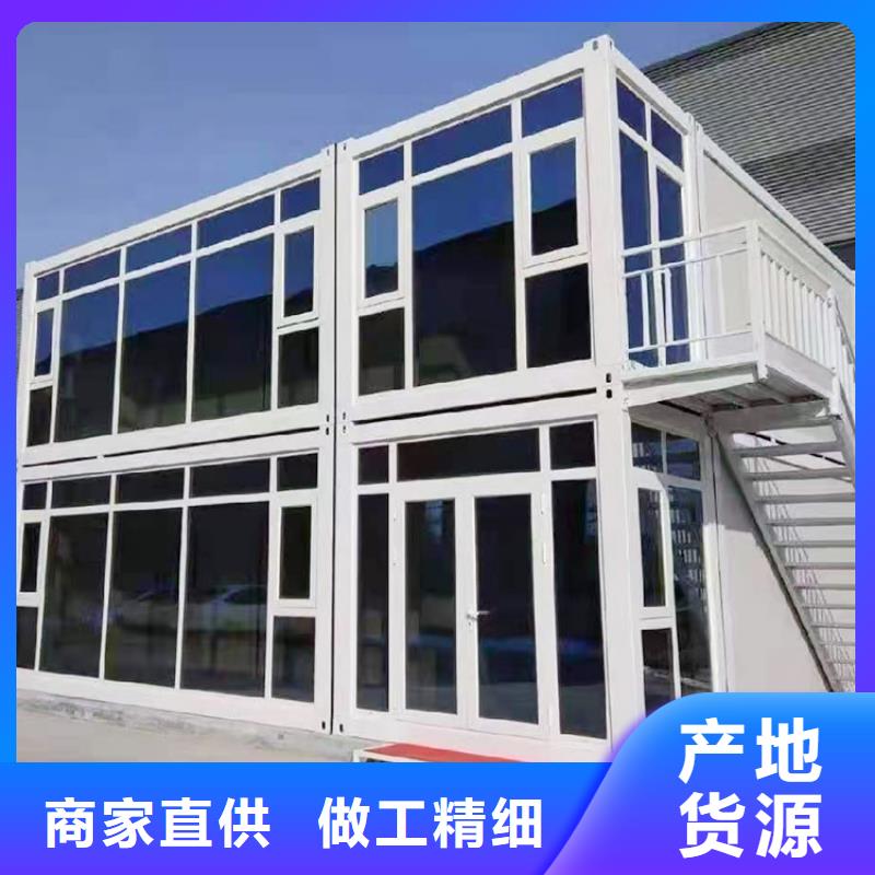 移动折叠房【2025已更新】