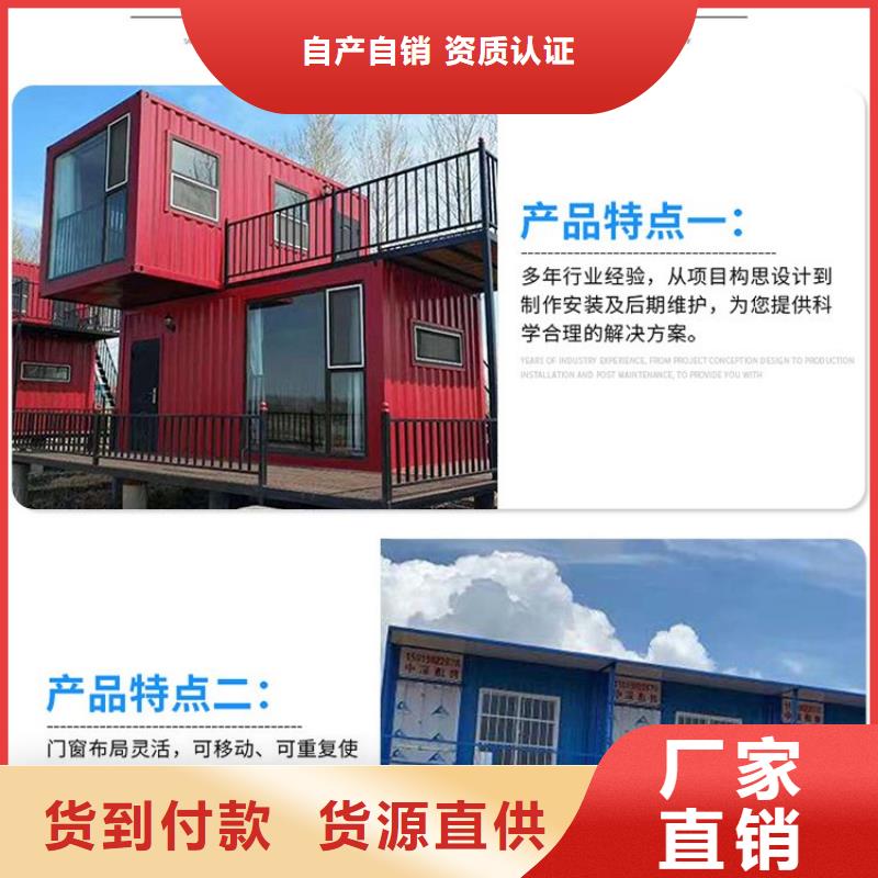 移动折叠房【2025已更新】