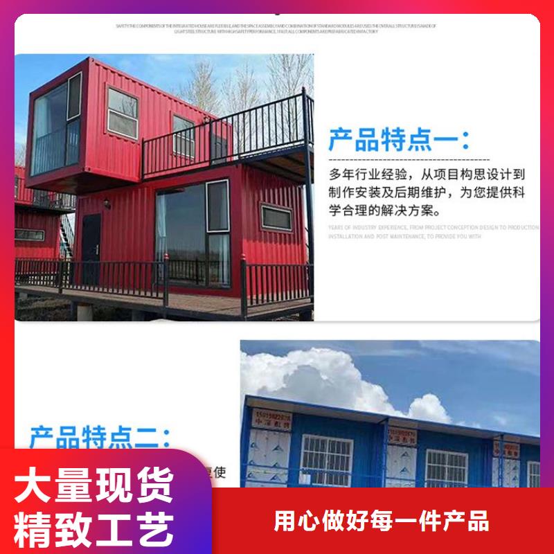 折叠式房屋价格是多少