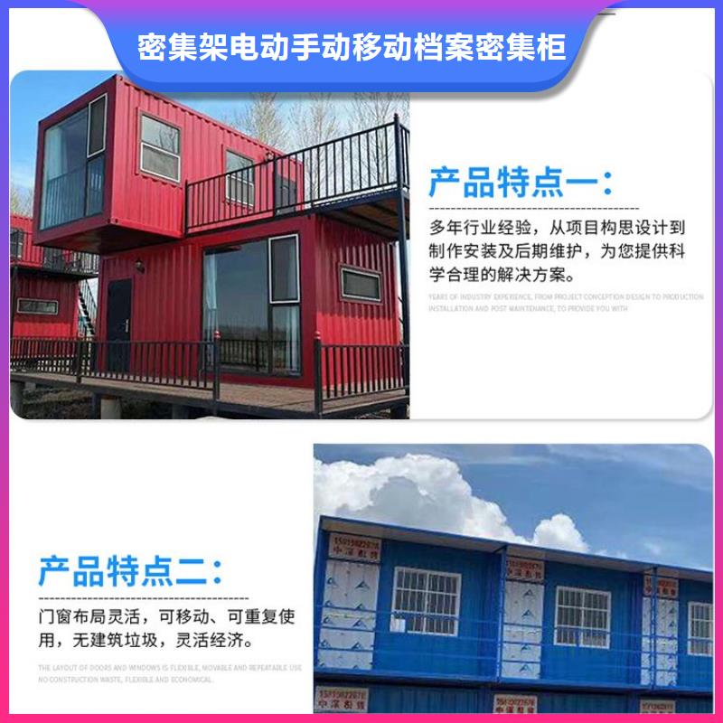 电动密集架-视频-电动密集架_广西省防城港市市场覆盖上思|东兴|钦州|南宁|来宾|崇左|桂林等