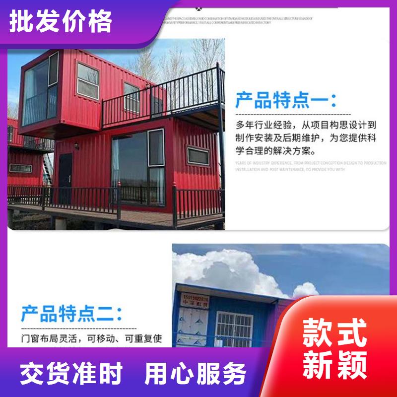 保亭县易折叠集成房屋价格优惠