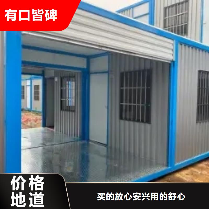 折叠式房屋价格优惠