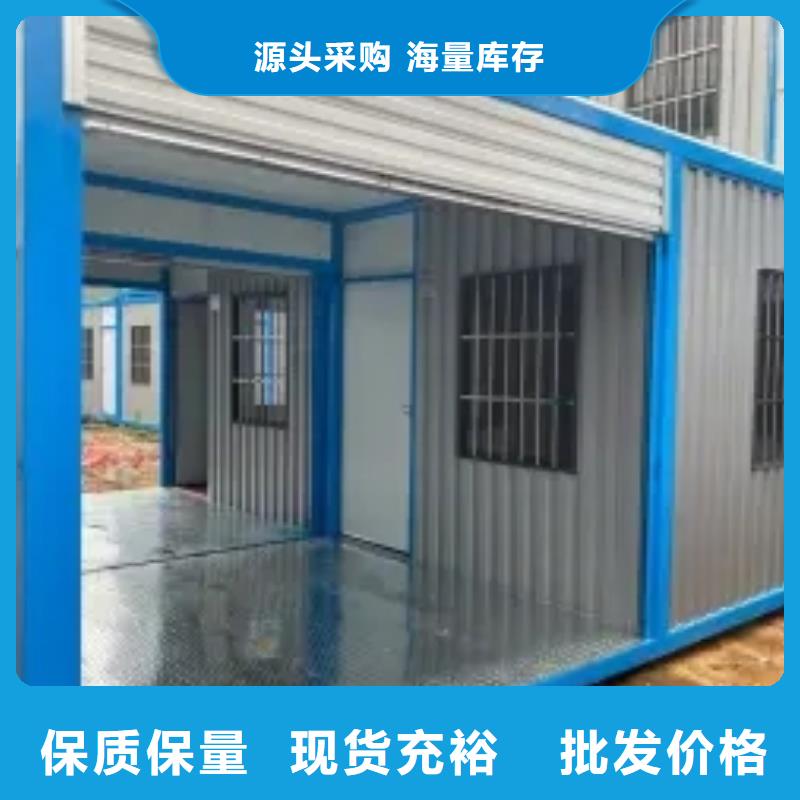 移动房屋现货供应快速发货