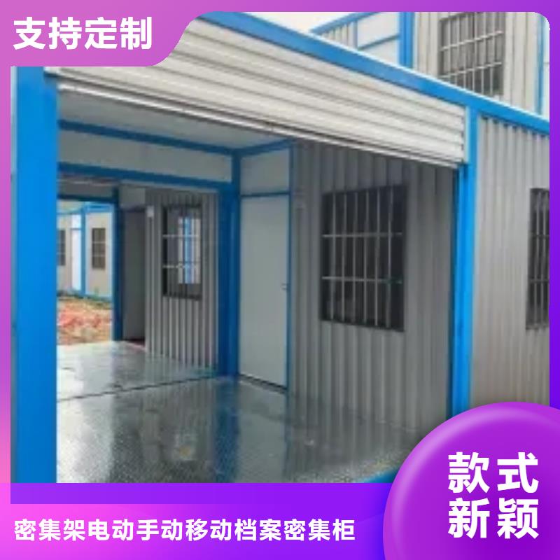 折叠房屋【书籍存放架】好厂家有担当
