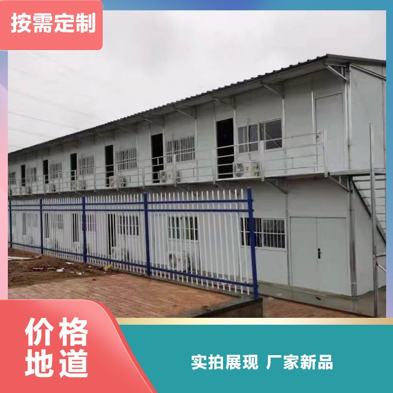 移动折叠房【2025已更新】