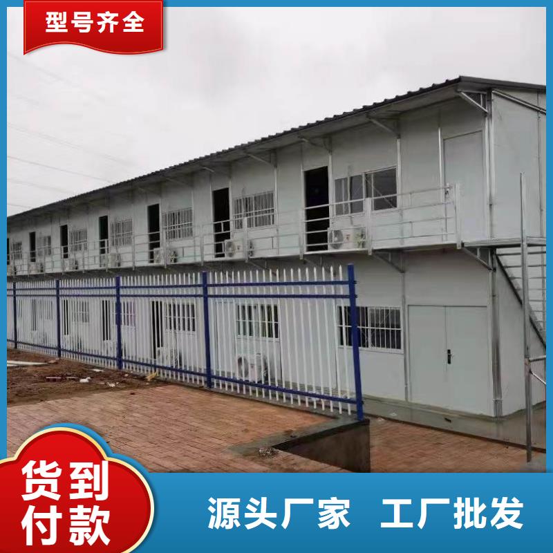 折叠式房屋价格优惠