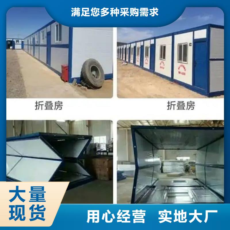 折叠式房屋价格是多少