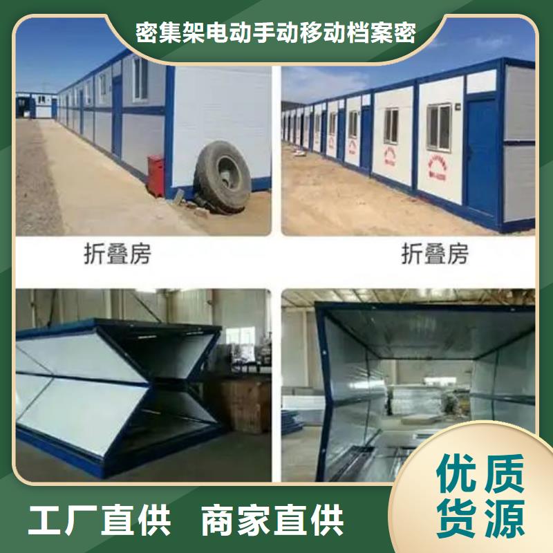 折叠房可以折叠品质保证
