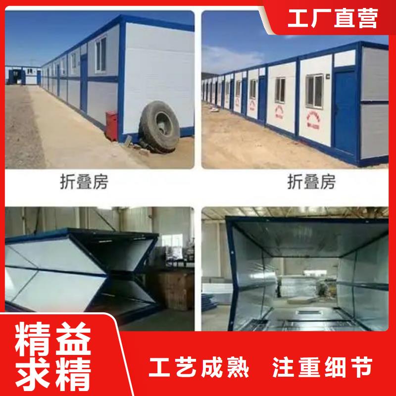 保亭县易折叠集成房屋价格优惠