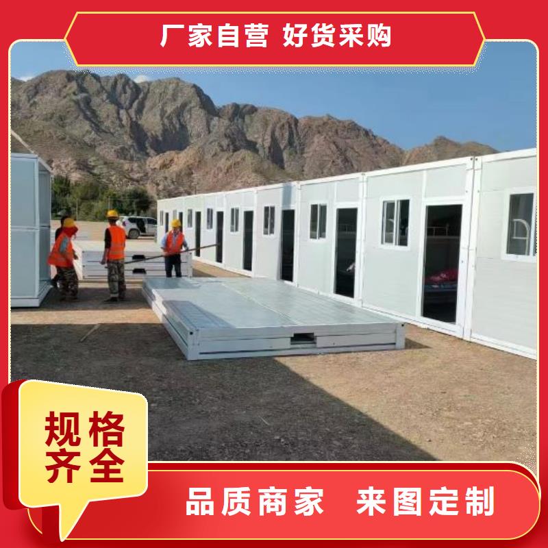 折叠房可以折叠品质保证