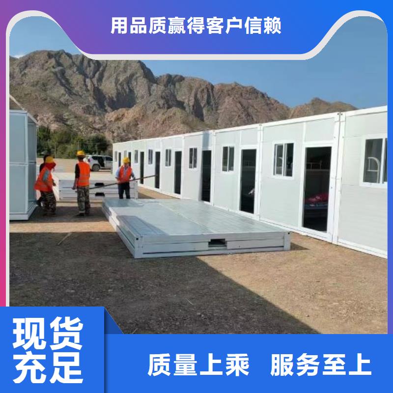 保亭县易折叠集成房屋价格优惠