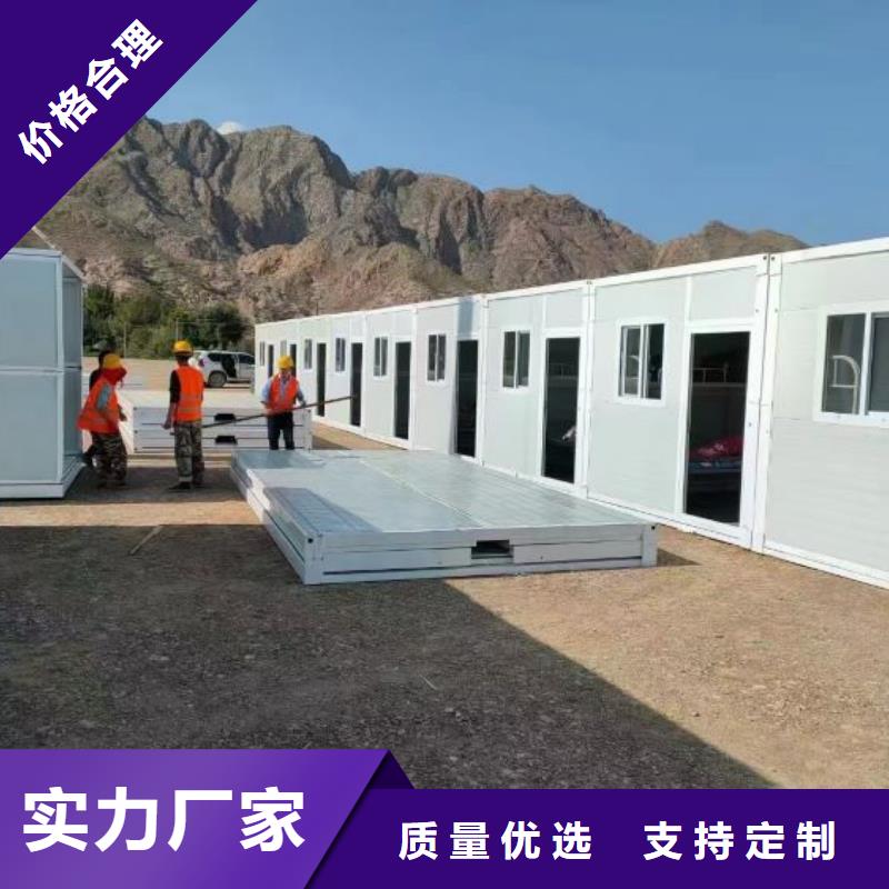 折叠式房屋价格是多少