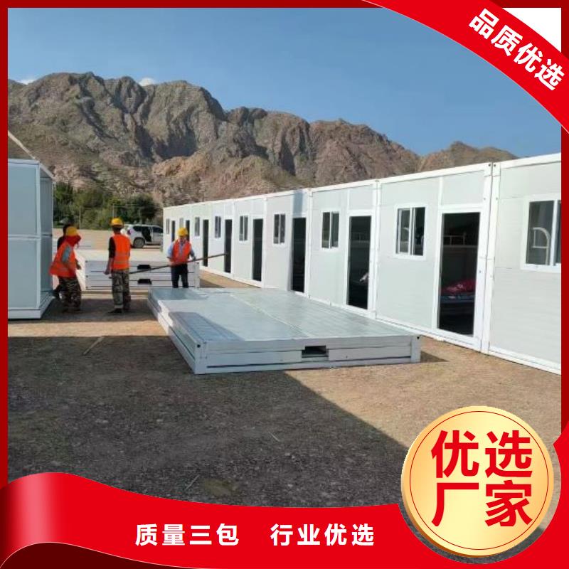移动房屋批发零售