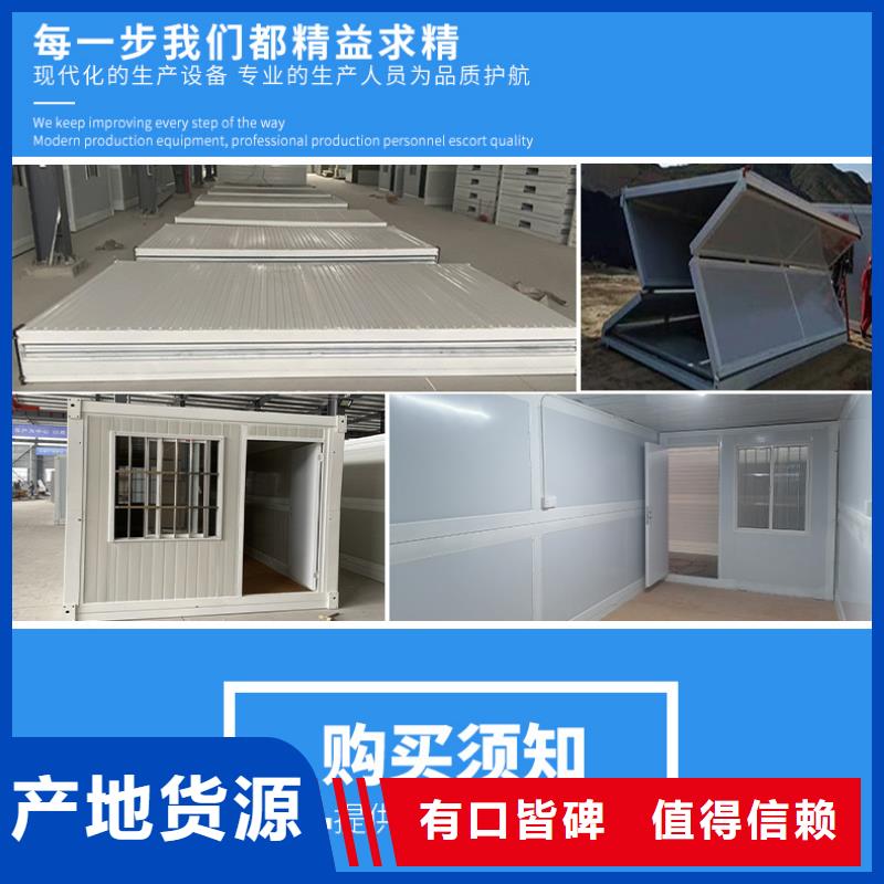 移动房屋批发零售