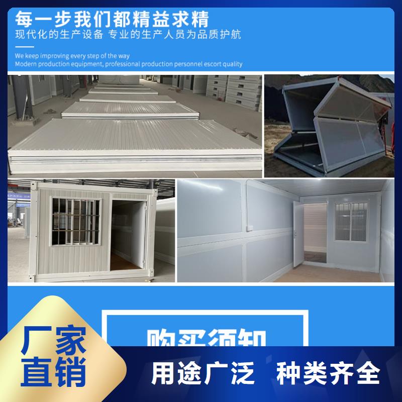 折叠式房屋价格优惠