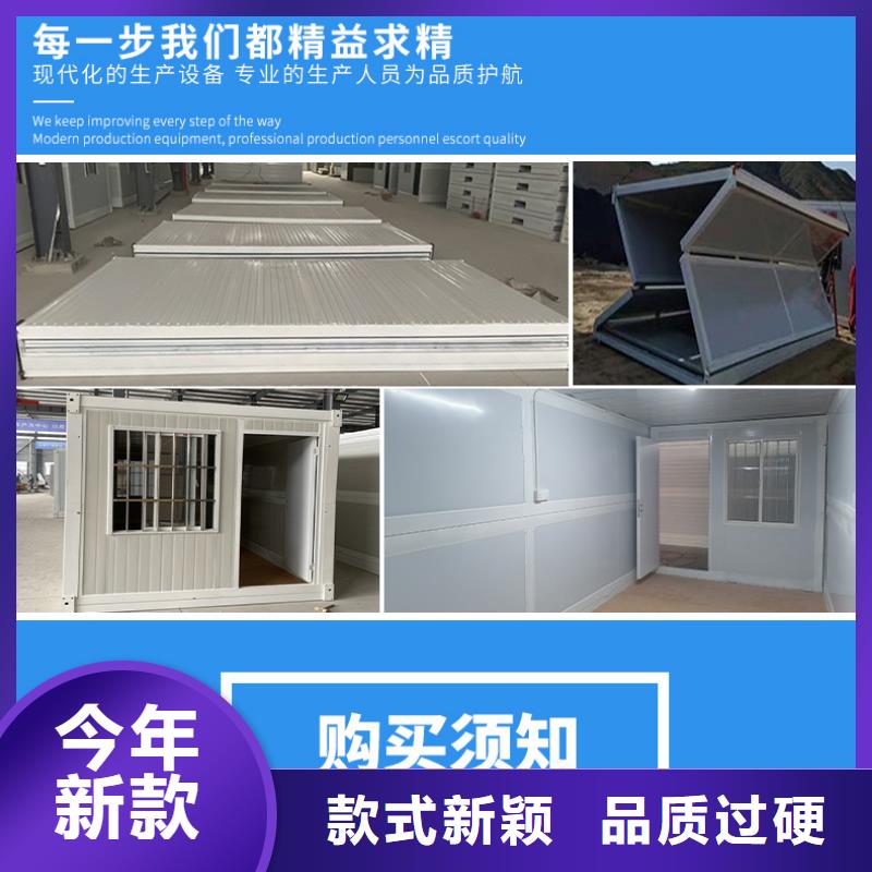折叠式房屋价格是多少