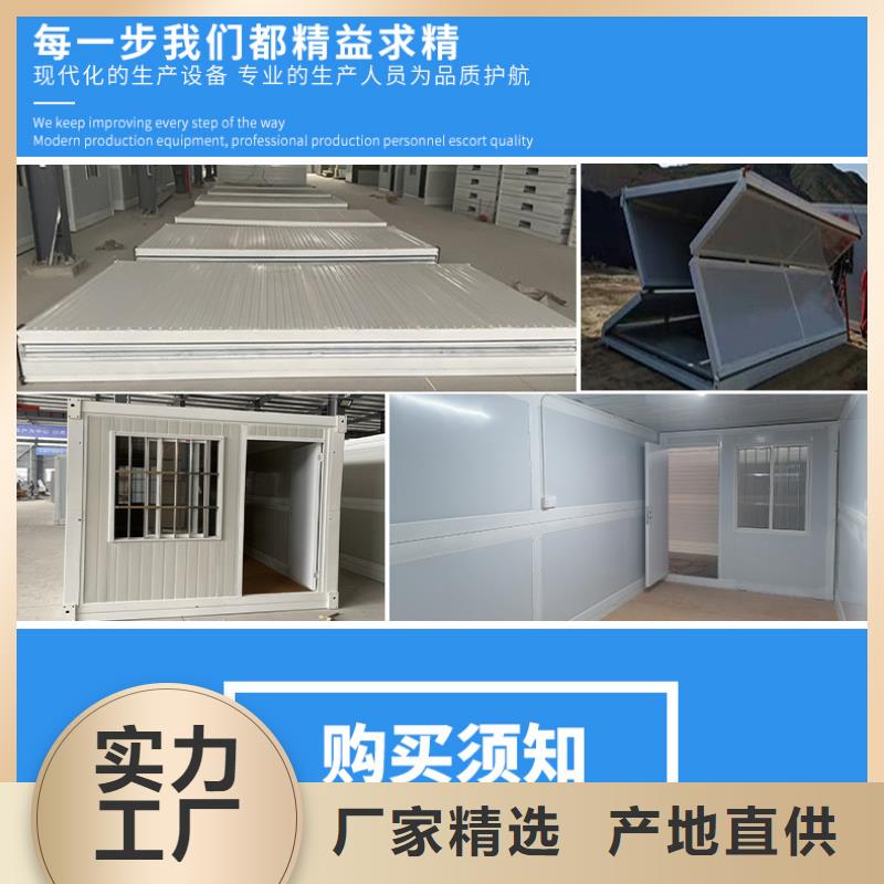 移动折叠房【2025已更新】