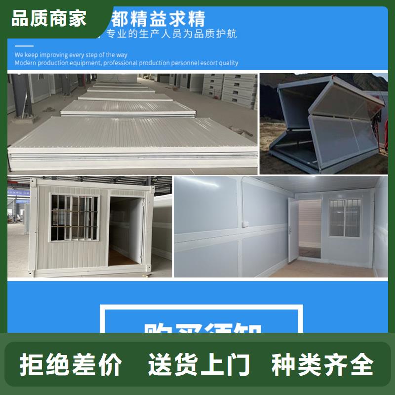 移动房屋现货供应快速发货