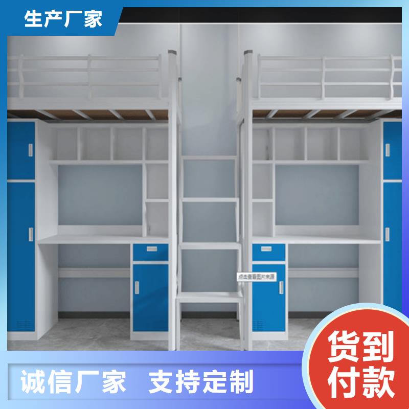 上下床档案架0中间商差价