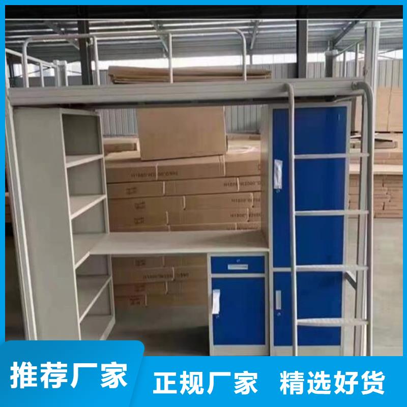 上下床【密集架维修】现货销售