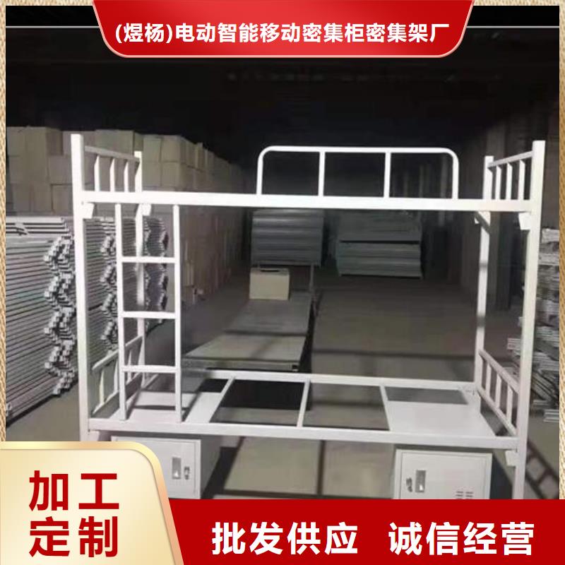 【上下床档案密集柜密集架生产厂家】