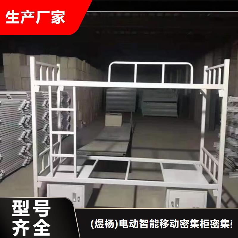 【上下床】资料档案柜现货实拍