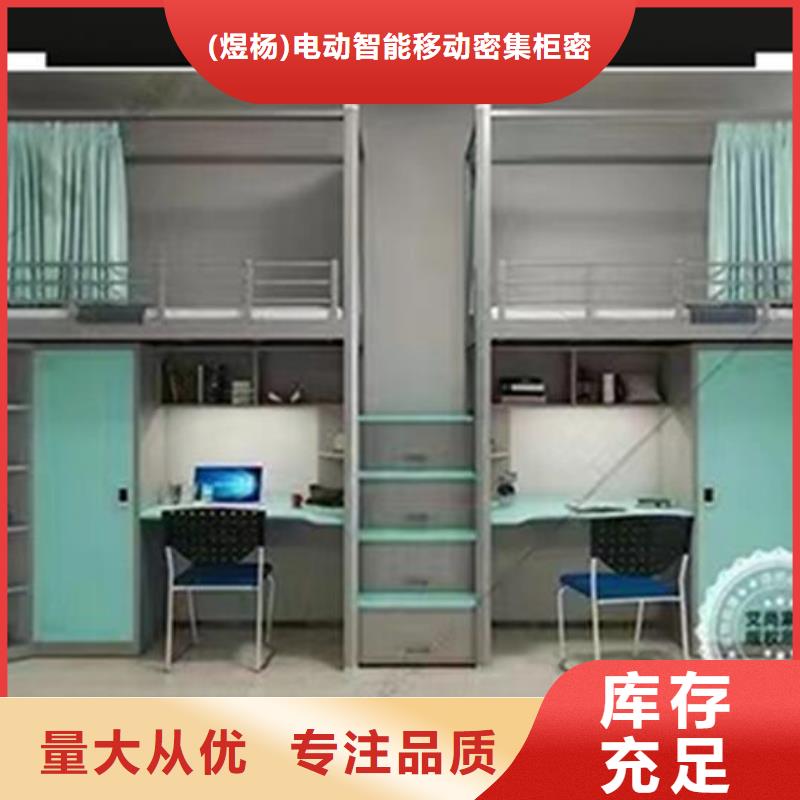 学生上下铺-源头厂家放心选择