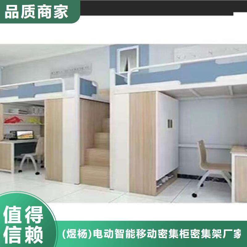 自治区员工高低床客户至上售后好