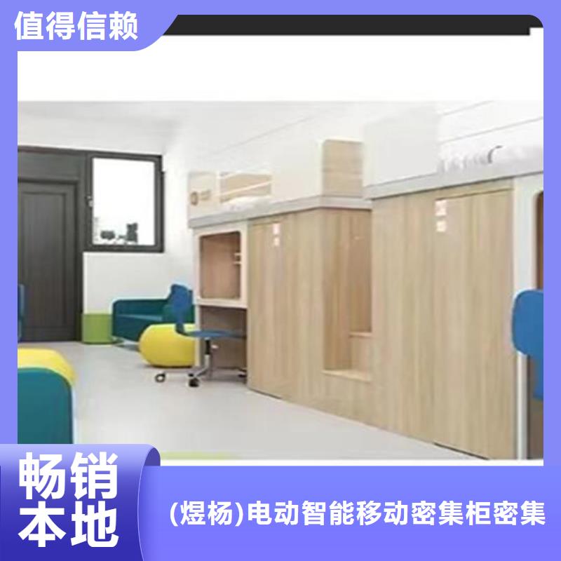 密集架厂家-视频-河北省保定市|定兴|曲阳|邯郸|沧州|石家庄|张家口|衡水|秦皇岛|廊坊密集架厂家-华杨