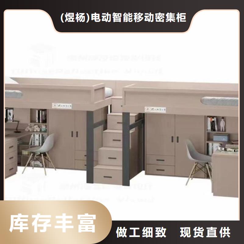 上下床电动密集架产品参数