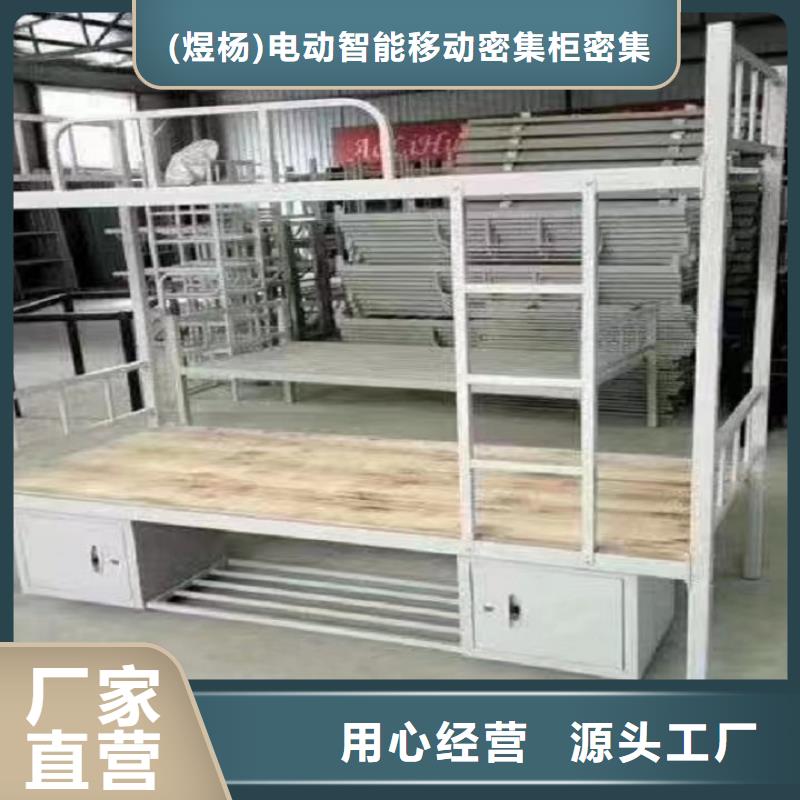 【上下床-钢制档案架精选厂家好货】
