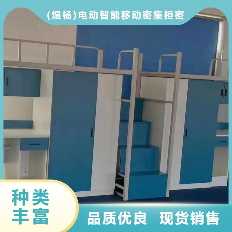 上下床,办公电子保密柜专注生产N年