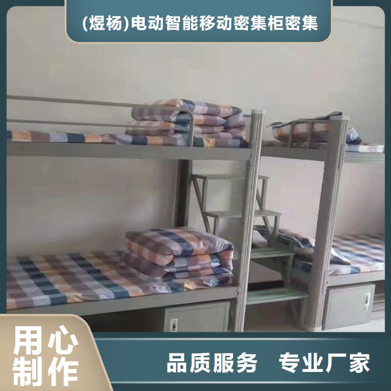 密集架厂家-视频-河北省保定市|定兴|曲阳|邯郸|沧州|石家庄|张家口|衡水|秦皇岛|廊坊密集架厂家-华杨