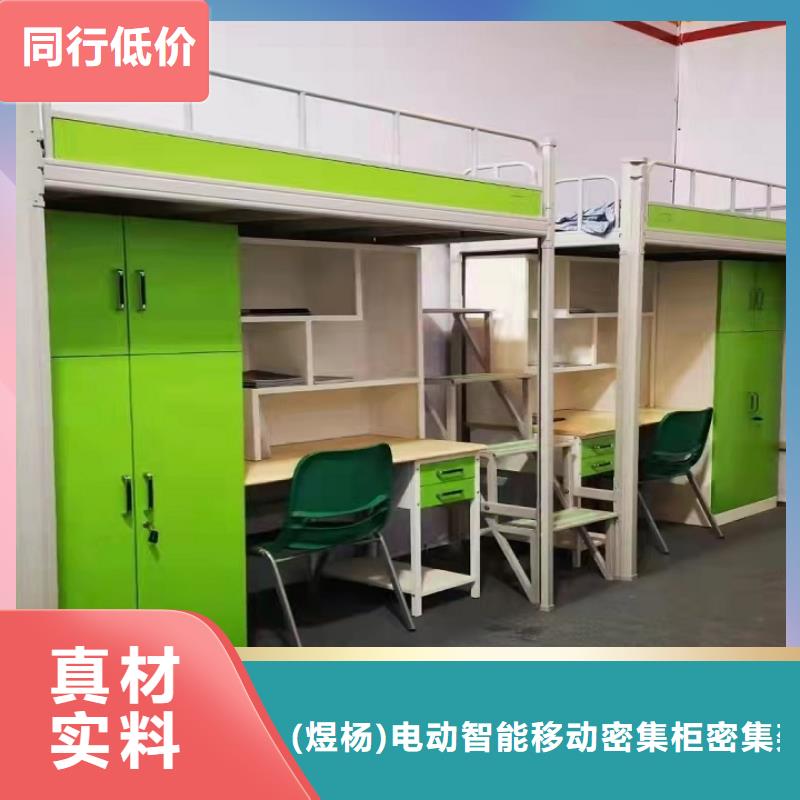 上下床【密集架维修】现货销售