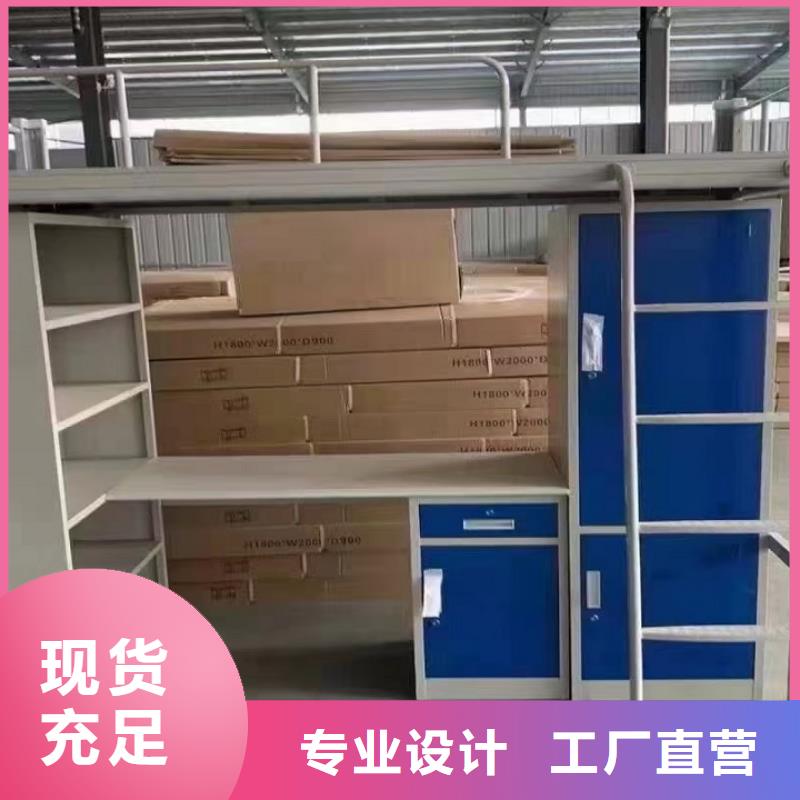 上下床档案架0中间商差价