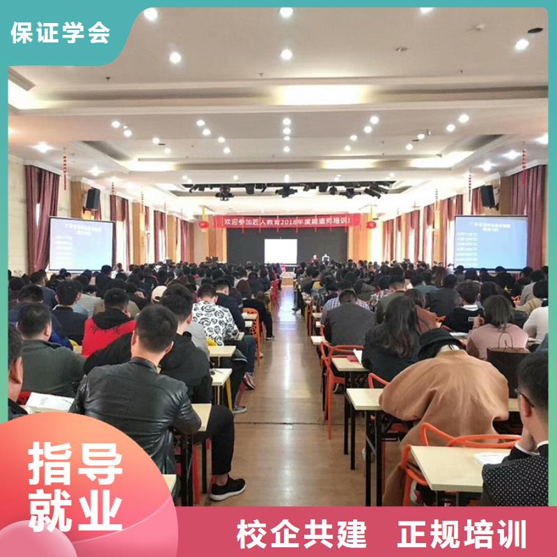 一级建造师培训班通信