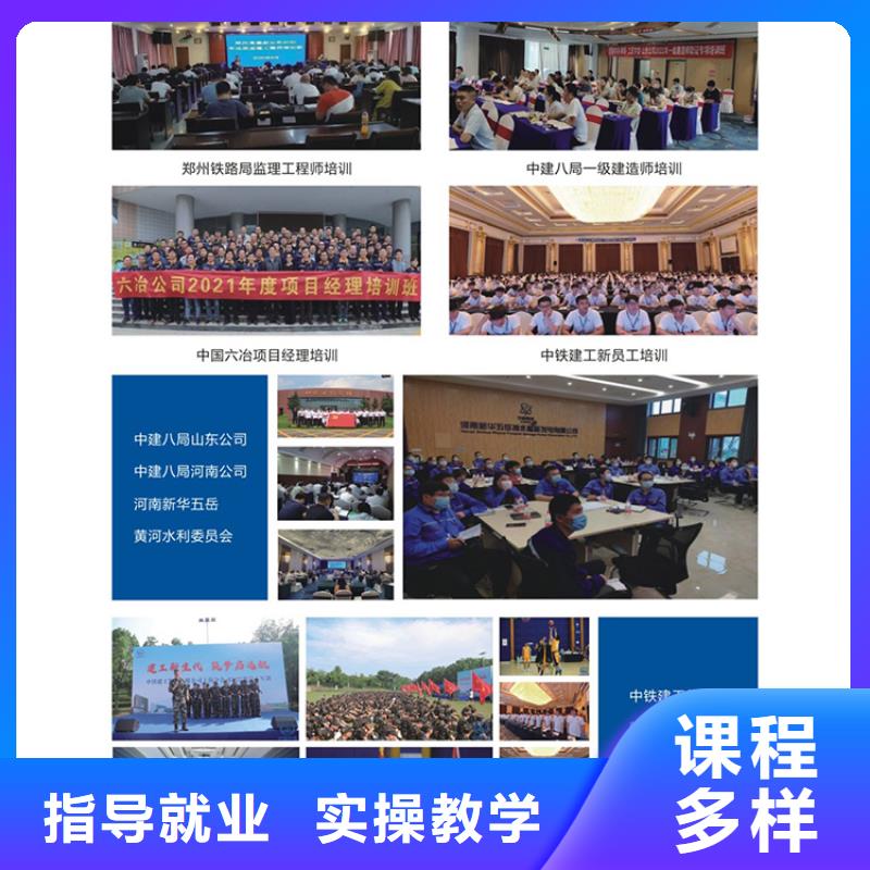 一级建造师报考条件要求学历
