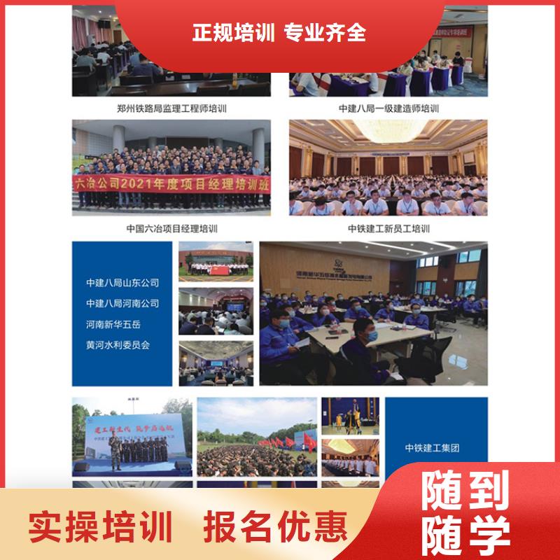 一级建造师考试教材实务