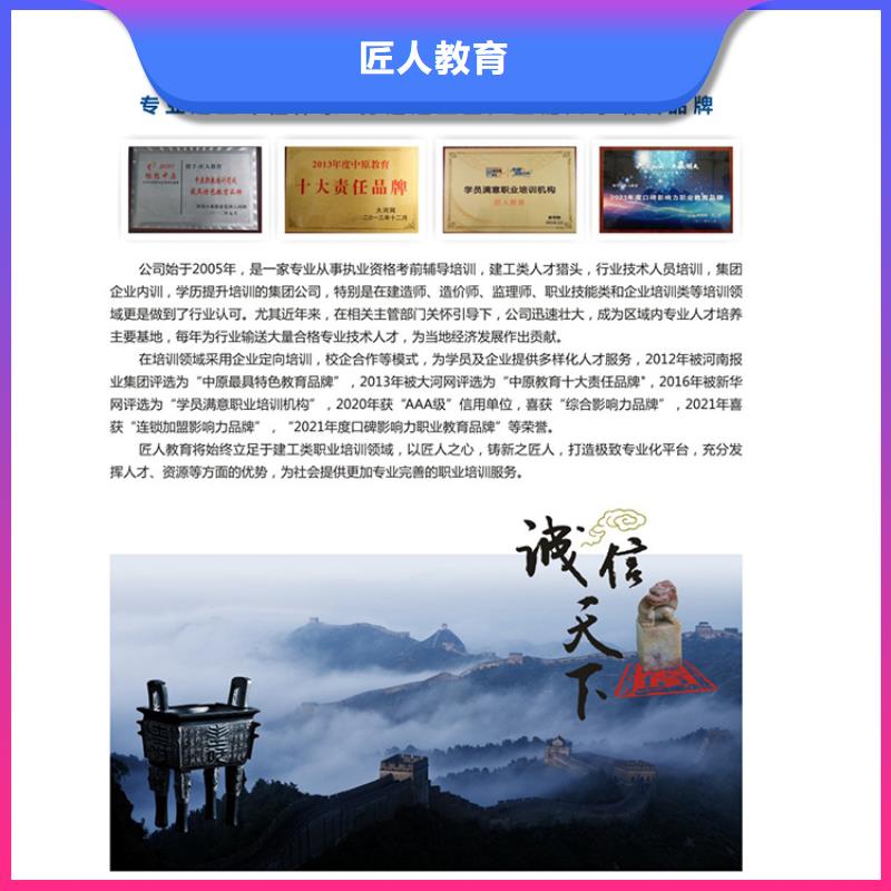 一级建造师报名时间机电