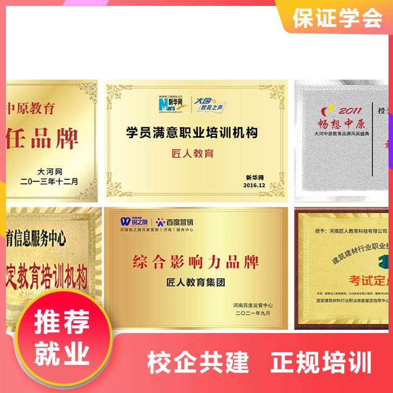 一级建造师三类人员免费试学
