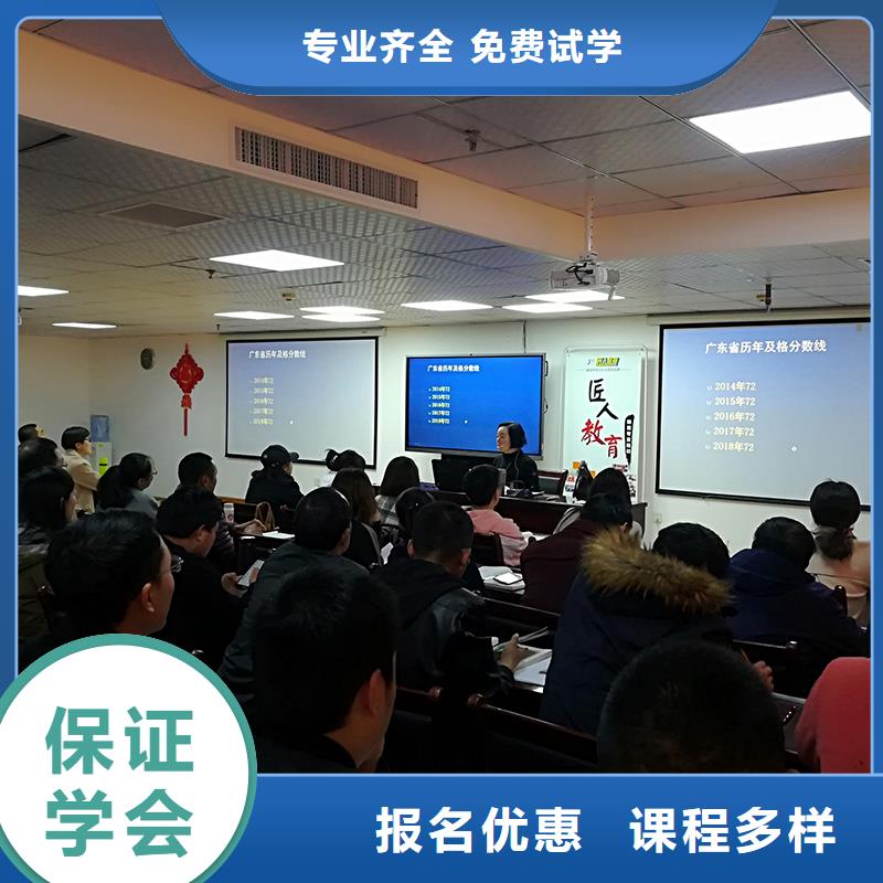 一级建造师考试教材实务